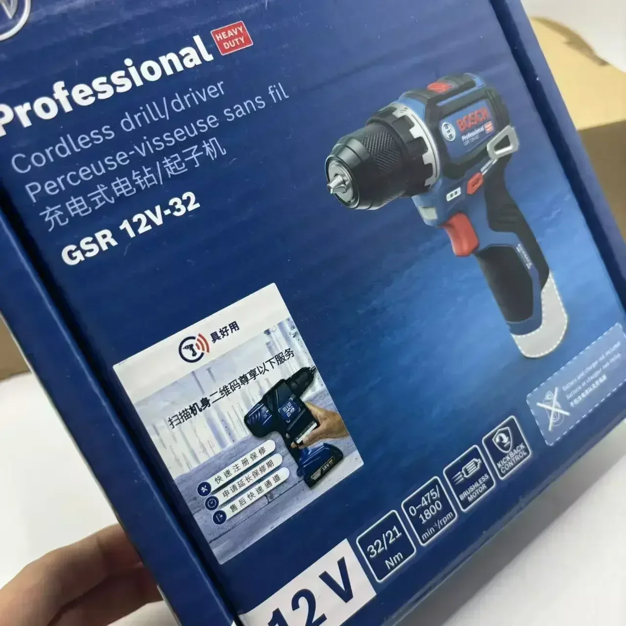 Bosch Professional GSR 12V-32  - đánh giá và giá Power Tools Diy