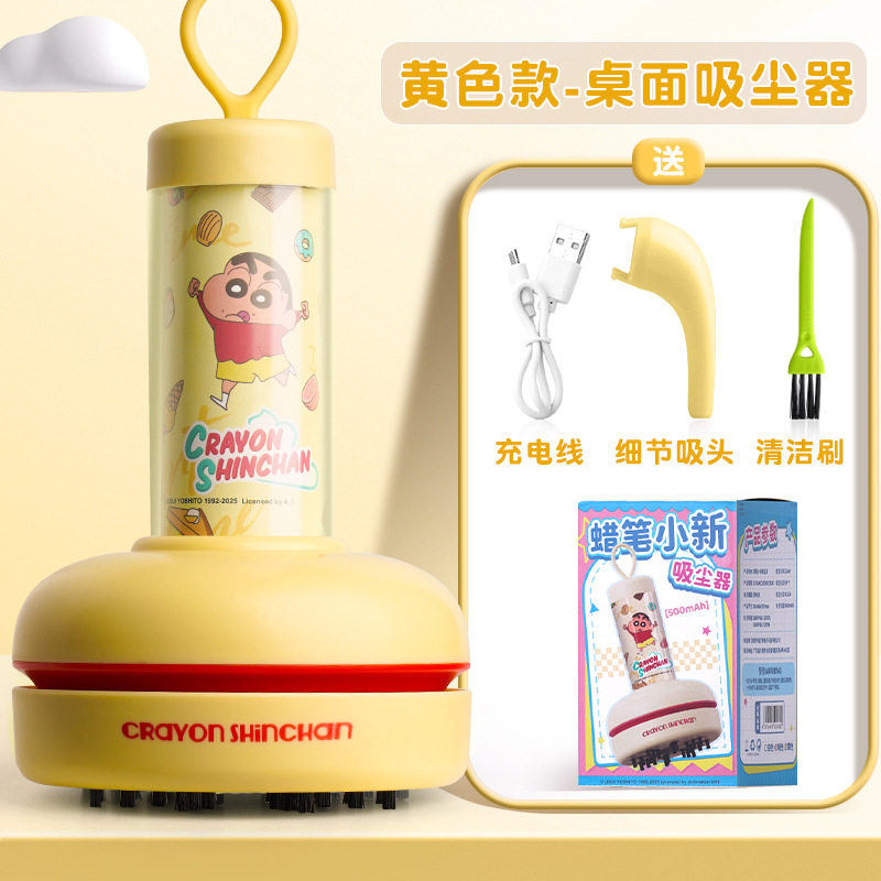 Areax Crayon Shin-Chan Design  - đánh giá và giá Power Tools Vacuum