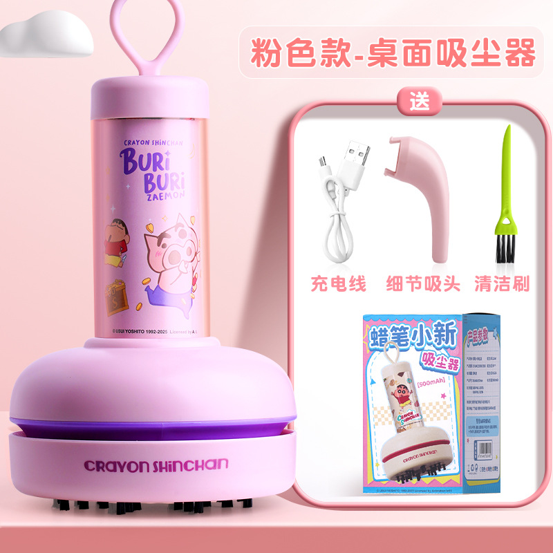 Areax Crayon Shin-Chan Design  - đánh giá và giá Power Tools Vacuum