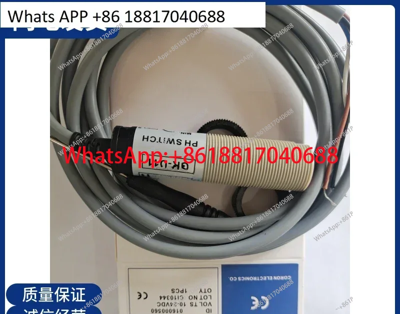 Brand new, photoelectric switc - đánh giá và giá Power Tools Top Brands