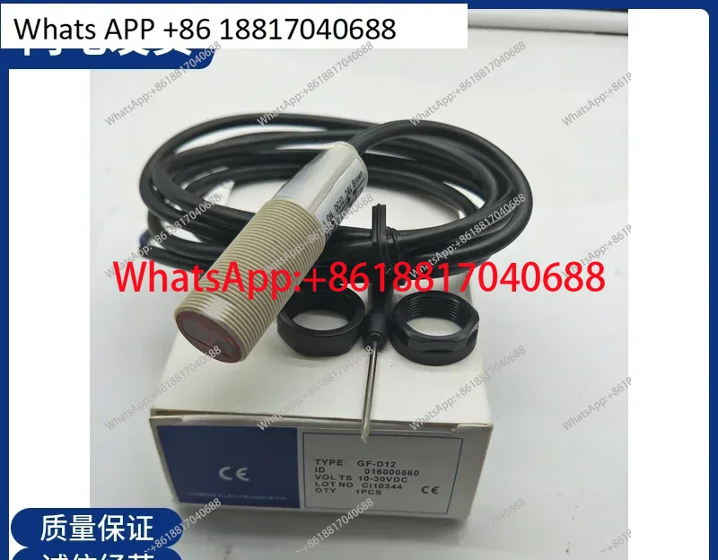 Brand new, photoelectric switc - đánh giá và giá Power Tools Top Brands