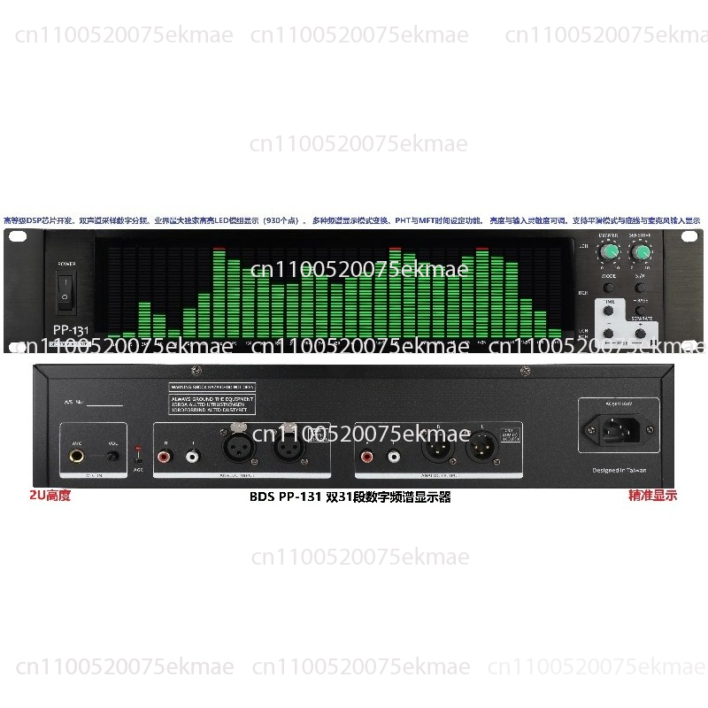 PP-131 Rack-Mounted 2u Spectru - đánh giá và giá Power Tools Display Rack