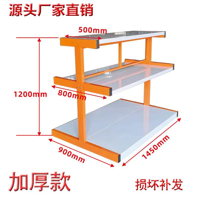 Hardware shelf Tool rack Three - đánh giá và giá Power Tools Display Rack